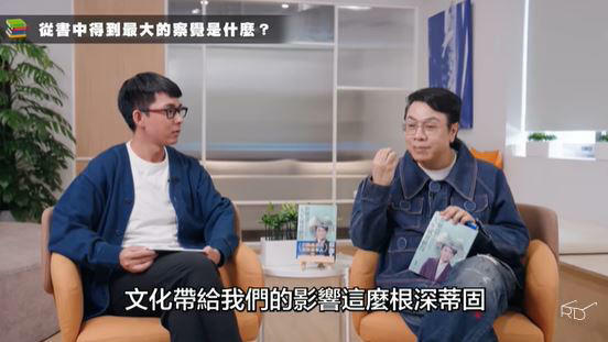 蔡康永認為文化帶給人們的影響是根深蒂固的。(圖/翻攝自YouTube阿滴英文) 蔡康永認為文化帶給人們的影響是根深蒂固的。(圖/翻攝自YouTube阿滴英文)