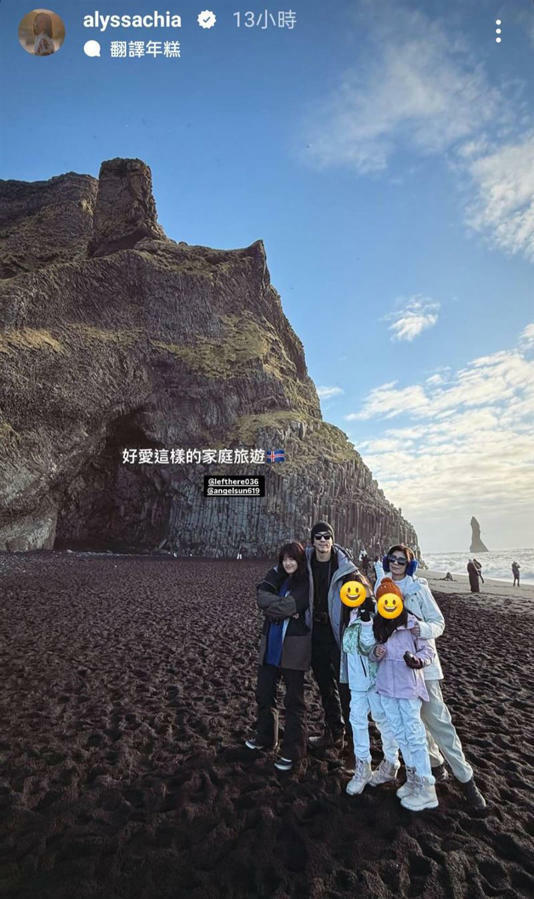賈靜雯一家人去家庭旅遊。(圖/翻攝自賈靜雯IG) 賈靜雯一家人去家庭旅遊。(圖/翻攝自賈靜雯IG)