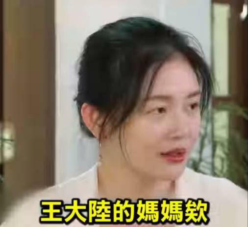 大S曾被找去演王大陸媽媽。(圖/翻攝自臉書) 大S曾被找去演王大陸媽媽。(圖/翻攝自臉書)