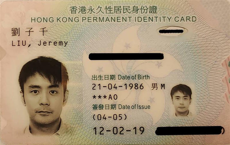 劉子千曬證件證明自己依舊是劉家人。(圖/翻攝自臉書) 劉子千曬證件證明自己依舊是劉家人。(圖/翻攝自臉書)