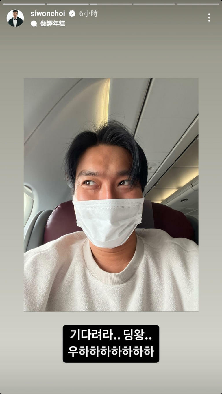 到底多愛鼎王!Super Junior始源聽聞一家分店要熄燈發文喊「No Way」 到底多愛鼎王!Super Junior始源聽聞一家分店要熄燈發文喊「No Way」
