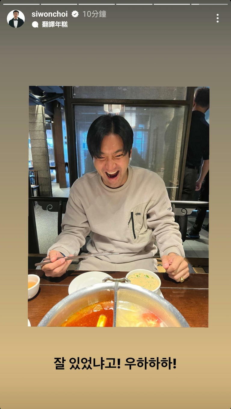 到底多愛鼎王!Super Junior始源聽聞一家分店要熄燈發文喊「No Way」 到底多愛鼎王!Super Junior始源聽聞一家分店要熄燈發文喊「No Way」