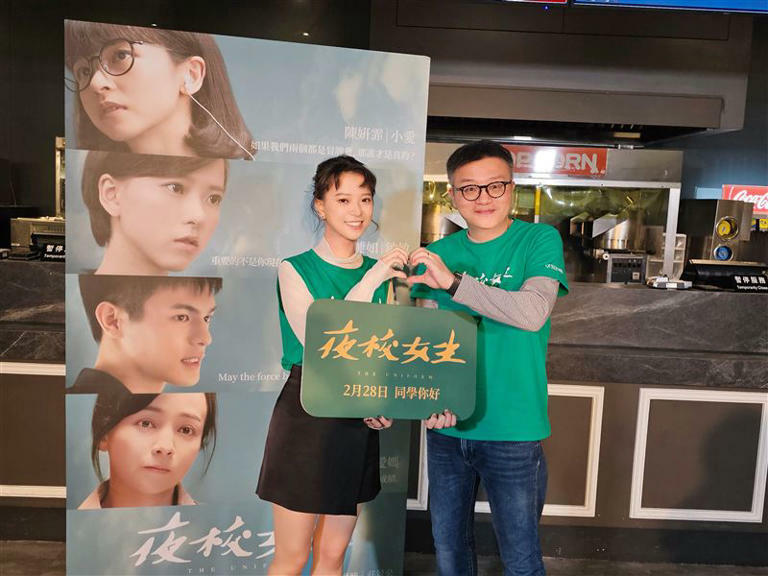 《夜校女生》宣傳開跑。(圖/興揚電影提供) 《夜校女生》宣傳開跑。(圖/興揚電影提供)