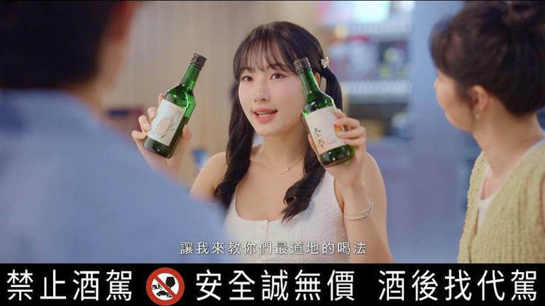 台鋼雄鷹啦啦隊Wing Stars韓籍成員Mingo代言燒酒。(圖/翻攝自吃喝玩樂在台酒臉書) 台鋼雄鷹啦啦隊Wing Stars韓籍成員Mingo代言燒酒。(圖/翻攝自吃喝玩樂在台酒臉書)