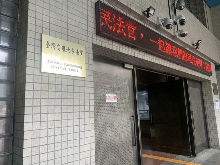 萬姓男子誘騙17歲少女自拍裸照及野外露出自拍傳給他,被逮後又未依約賠償,被高雄地院判刑2年。(本報資料照片/郭良傑高雄傳真) 萬姓男子誘騙17歲少女自拍裸照及野外露出自拍傳給他,被逮後又未依約賠償,被高雄地院判刑2年。(本報資料照片/郭良傑高雄傳真)