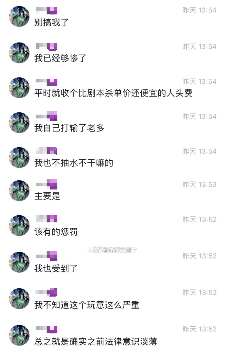 網路上流出疑似呂相宜本人在粉絲群組中的回覆。(圖/翻攝自微博) 網路上流出疑似呂相宜本人在粉絲群組中的回覆。(圖/翻攝自微博)