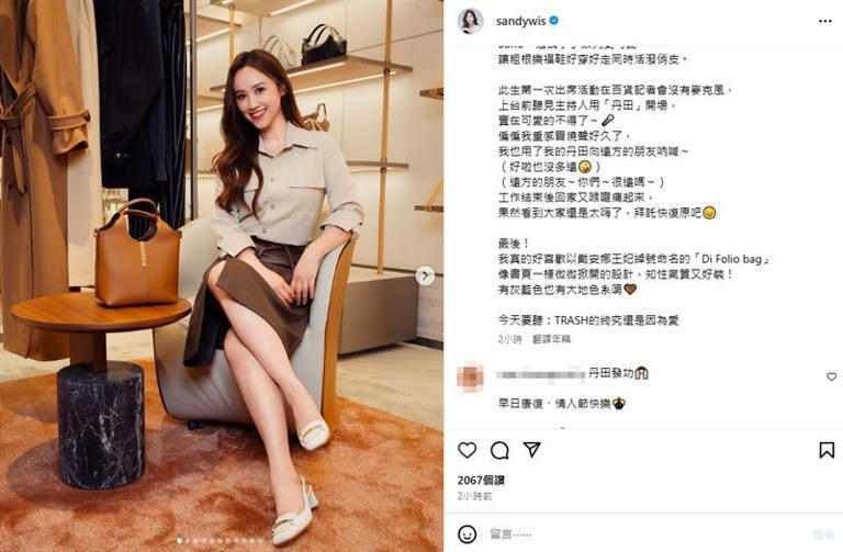 吳姍儒首發文。(圖/翻攝自吳姍儒IG) 吳姍儒首發文。(圖/翻攝自吳姍儒IG)