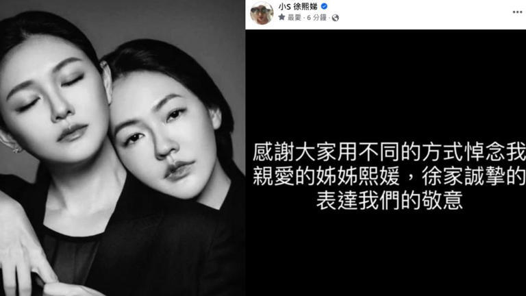 小S發文。(圖/翻攝自臉書) 小S發文。(圖/翻攝自臉書)