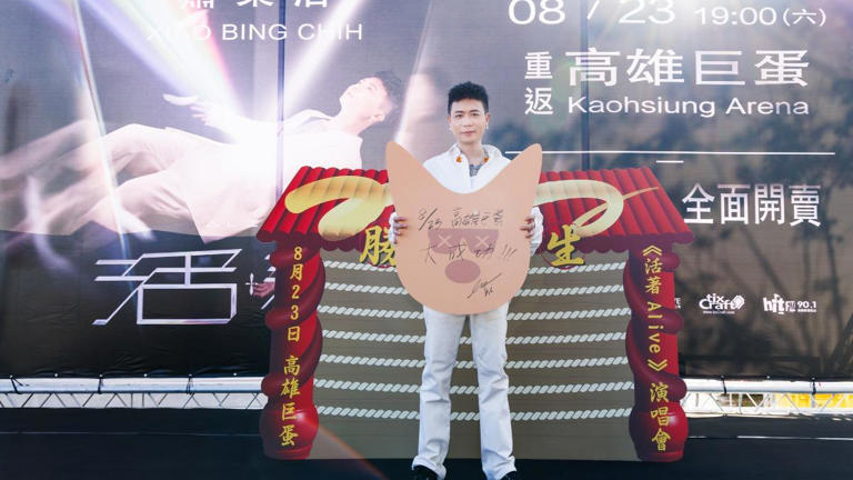 蕭秉治拿出「豬血糕繪馬」在上面寫下心願,並貼在勝利人生看板上。(圖/相信音樂提供) 蕭秉治拿出「豬血糕繪馬」在上面寫下心願,並貼在勝利人生看板上。(圖/相信音樂提供)