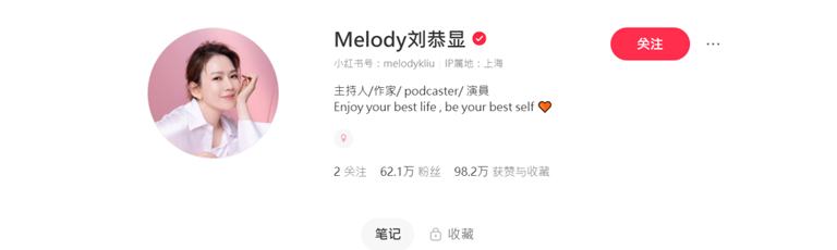 Melody恢復單身後將重心放在事業及家庭上,更開始在小紅書進行直播帶貨。(圖/翻攝自Melody小紅書) Melody恢復單身後將重心放在事業及家庭上,更開始在小紅書進行直播帶貨。(圖/翻攝自Melody小紅書)