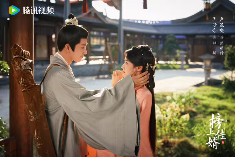 《榜上佳婿》劇照：王子奇、盧昱曉甜蜜互動，歡喜冤家。