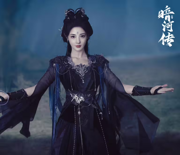 古裝武俠劇《暗河傳》，《少年歌行》系列外傳。