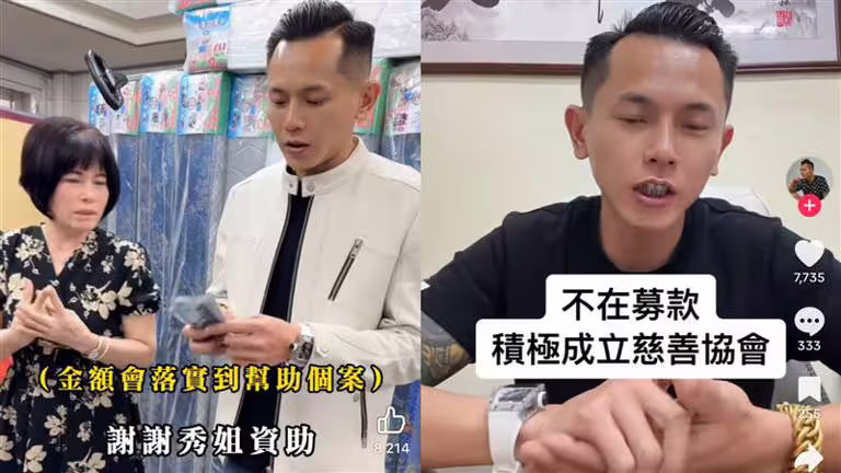 網紅AJ哥創立了「救急不救窮」的公益團隊,但被踢爆違法募款還被告詐欺。(圖/翻攝自AJ哥抖音) 網紅AJ哥創立了「救急不救窮」的公益團隊,但被踢爆違法募款還被告詐欺。(圖/翻攝自AJ哥抖音)