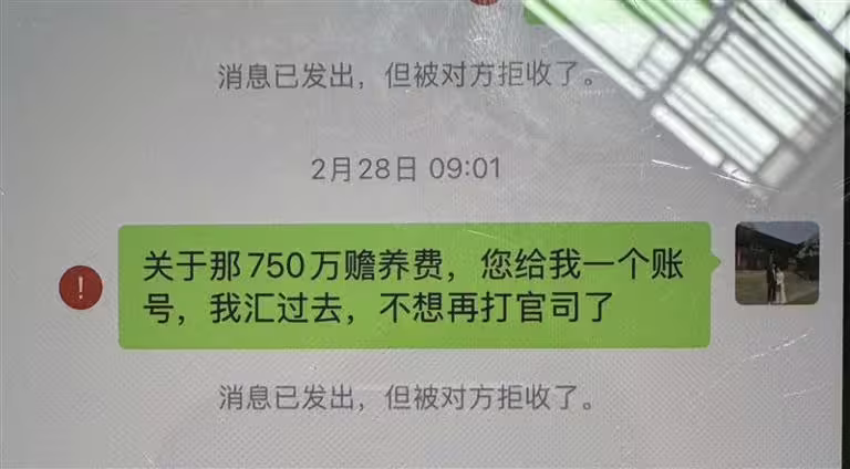 葛斯齊公開S媽與汪小菲對話紀錄。(圖/翻攝自葛斯齊臉書) 葛斯齊公開S媽與汪小菲對話紀錄。(圖/翻攝自葛斯齊臉書)