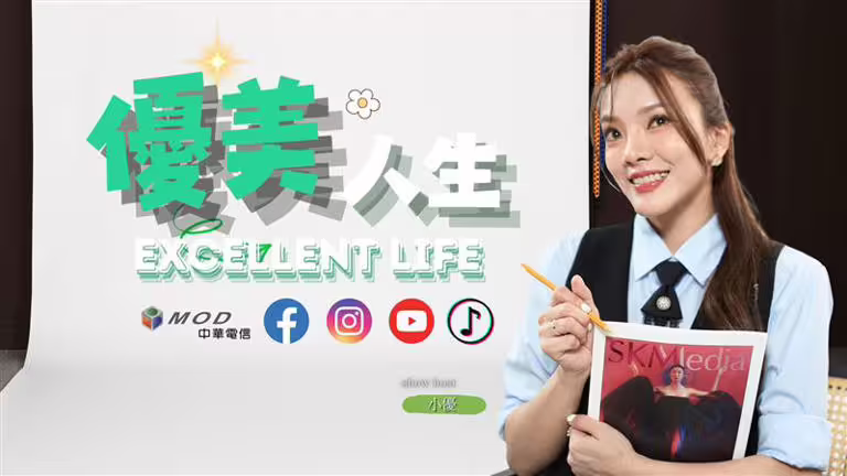 小優復出主持宣傳照曝光。(圖/翻攝自臉書) 小優復出主持宣傳照曝光。(圖/翻攝自臉書)