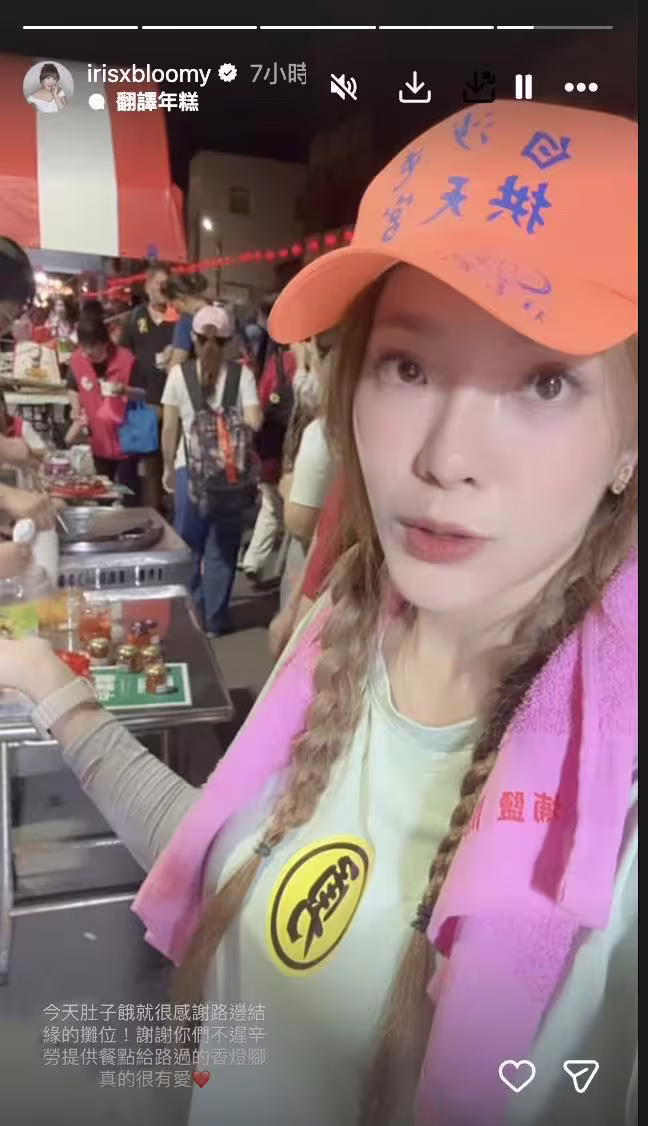 小優前進白沙屯進香。(圖/翻攝自IG) 小優前進白沙屯進香。(圖/翻攝自IG)
