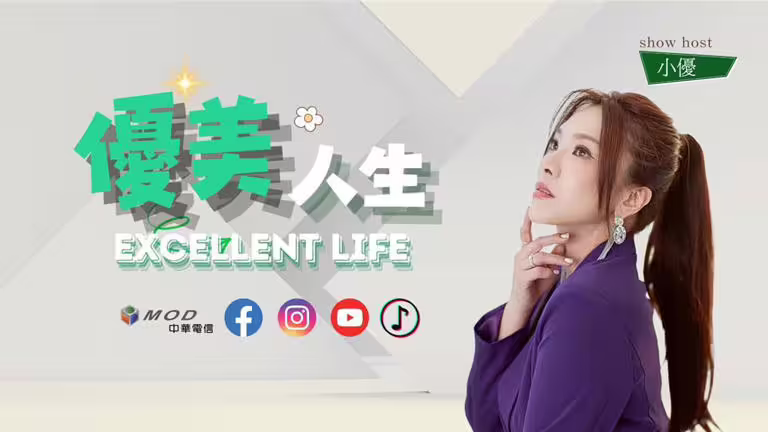 小優的新節目由小彬彬製作。(小彬彬提供) 小優的新節目由小彬彬製作。(小彬彬提供)