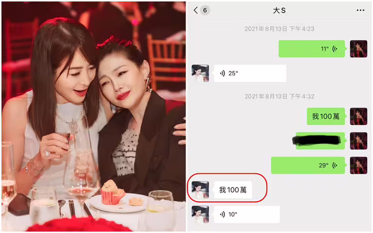藝人賈永婕（左）曝光已故女星大S（右）2021年身陷離婚官司時，依舊不忘公益的暖舉。（圖／攝自FB@賈永婕的跑跳人生）