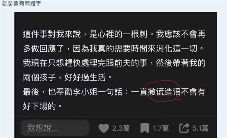 網友抓包正宮發文(圖/翻攝Dcard) 網友抓包正宮發文(圖/翻攝Dcard)