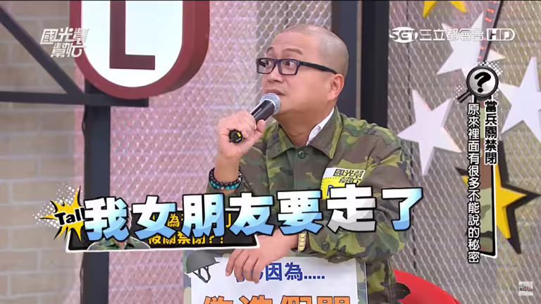 Paul昔為挺兄弟而遭關禁閉。(圖/YouTube 國光幫幫忙) Paul昔為挺兄弟而遭關禁閉。(圖/YouTube 國光幫幫忙)