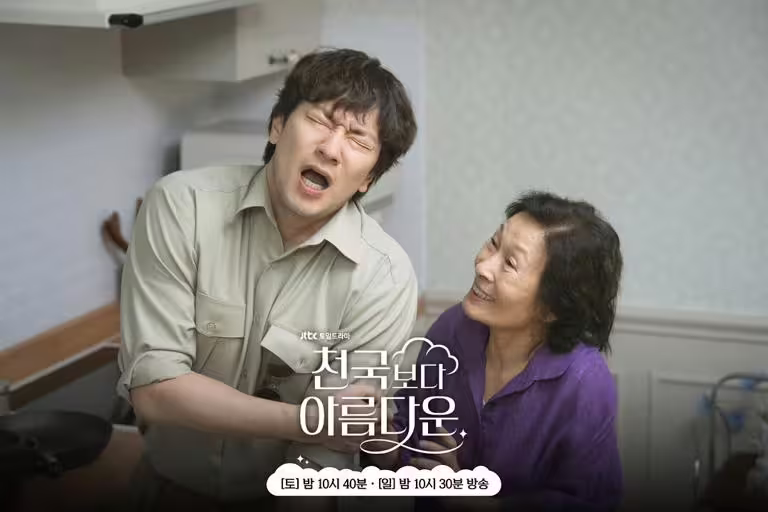 《比天堂更美麗》孫錫久劇照,飾演回到年輕時期的高樂俊 《比天堂更美麗》孫錫久劇照,飾演回到年輕時期的高樂俊