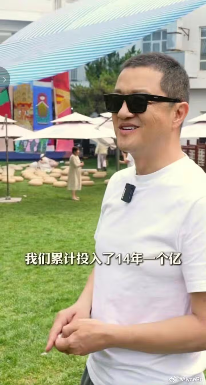 男星李亞鵬投資失利。(圖/翻攝自微博) 男星李亞鵬投資失利。(圖/翻攝自微博)