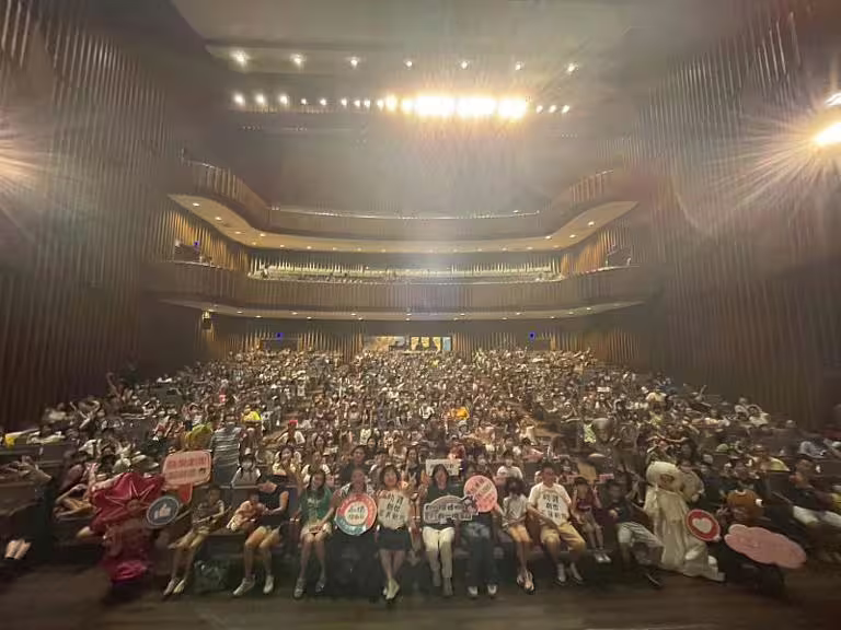 演出現場座無虛席 演出現場座無虛席
