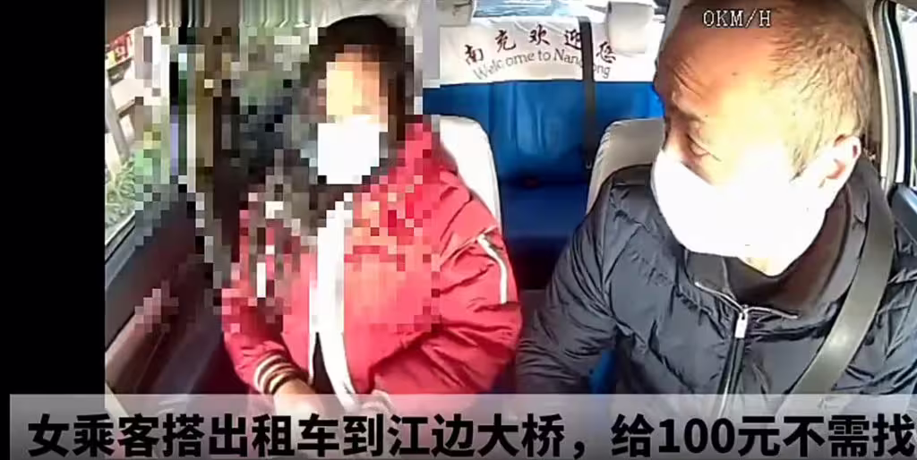 乘客不找零
