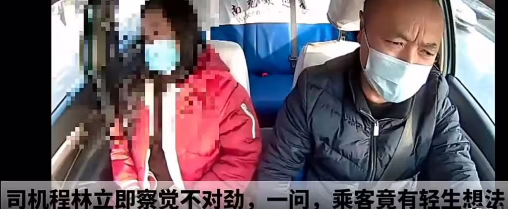 乘客不找零