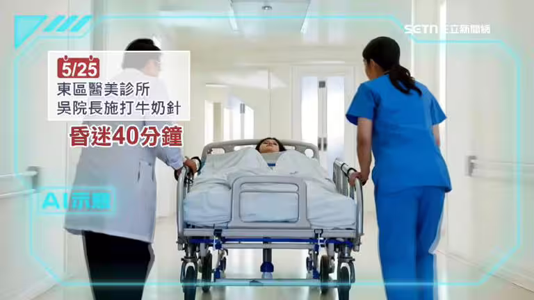 蔡女昏迷12天。(圖/資料照) 蔡女昏迷12天。(圖/資料照)