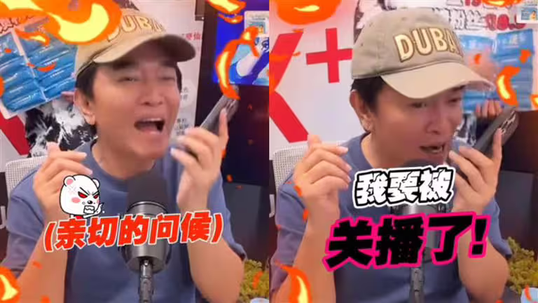 吳宗憲。(圖/翻攝自吳宗憲抖音) 吳宗憲。(圖/翻攝自吳宗憲抖音)