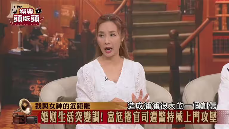 許聖梅說,該事件造成小潘潘很大的創傷。(圖/翻攝自娛樂頭版頭YouTube) 許聖梅說,該事件造成小潘潘很大的創傷。(圖/翻攝自娛樂頭版頭YouTube)