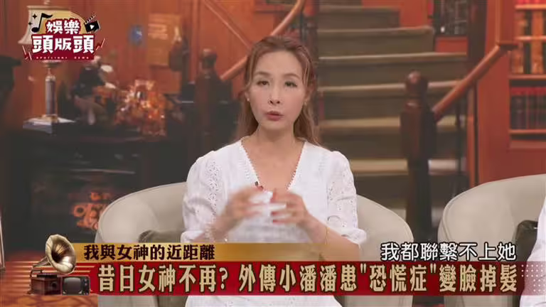 許聖梅說,聯絡不上小潘潘。(圖/翻攝自娛樂頭版頭YouTube) 許聖梅說,聯絡不上小潘潘。(圖/翻攝自娛樂頭版頭YouTube)