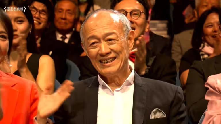 劇場國寶金士傑獲得首屆臺北戲劇獎戲劇類男演員獎,(圖/翻攝臺北戲劇獎) 劇場國寶金士傑獲得首屆臺北戲劇獎戲劇類男演員獎,(圖/翻攝臺北戲劇獎)
