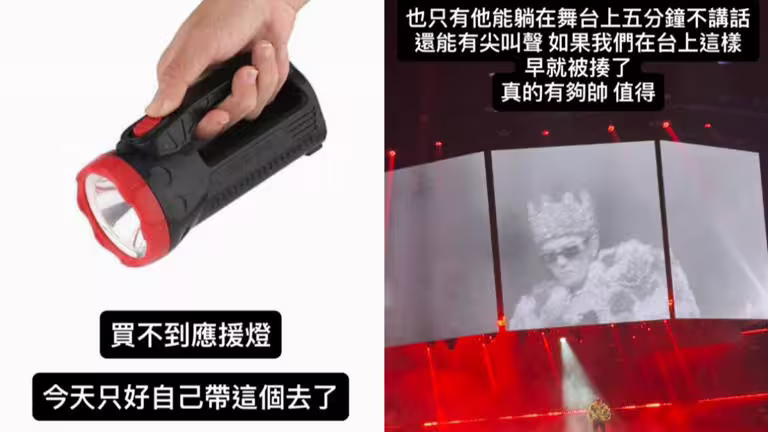 春風大讚GD演唱會很精彩，但買不到手燈的他搞笑說要拿手電筒去。（圖／翻攝自春風IG）