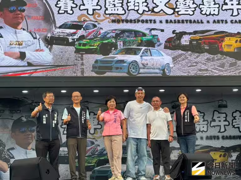 ▲立法委員楊瓊瓔到場致詞表示,台中不僅是宜居城市,更是具備「國際運動都市」潛力,(圖/記者金武鳳攝,2025.7.26) ▲立法委員楊瓊瓔到場致詞表示,台中不僅是宜居城市,更是具備「國際運動都市」潛力,(圖/記者金武鳳攝,2025.7.26)