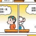 呆頭為了在心上人樹立光輝形象，穿起老爸的西裝，由於領帶過長引發了尷尬，形象全毀……