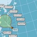 快訊／第12號颱風「梅花」生成 氣象局估有望達中颱