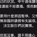 許藍方罹動脈瘤動刀！今早「家中突暈倒」認已立遺囑現況曝