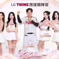 李多慧開唱了？！味全龍主場秀超狂彩蛋