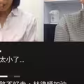 生母正面開戰呂秋遠！上知名作家直播哽咽罵：不讓他再招搖撞騙