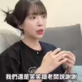 尹到怡遭辱！阿家生蠔闆娘道歉了 澄清始末揭「未阻止丈夫」原因