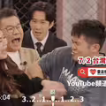 《分手擂台》震撼回歸！愛滋病患者結婚遭反對爆衝突 沈玉琳出手了
