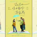 電影上映4年「400萬改編費一毛都沒拿到」！名作家肆一查戶頭崩潰