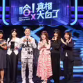 6女神環繞！哈林庾澄慶時隔11年爆喜訊 主播搶告白：一生的偶像
