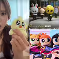 NMIXX娃娃被嫌醜？10大「Kpop團體娃娃」盤點：BTS「BT21」紅遍全球、這團最有收藏價值