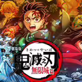 《鬼滅之刃無限城篇》將上映！日戲院「1天播40場」網傻眼：比公車還多