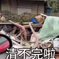YTR拍片還原台南災後現況！卻遭黃偉哲點名「指責清潔隊」 她納悶：你真的有看過影片嗎？