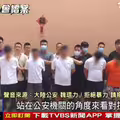 TVBS社會檔案／緬北詐團鎖定華人藝能界 假借招募商演實綁架勒贖