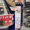 日本超市驚見「整隻熊掌販售」還有毛！驚人售價曝光